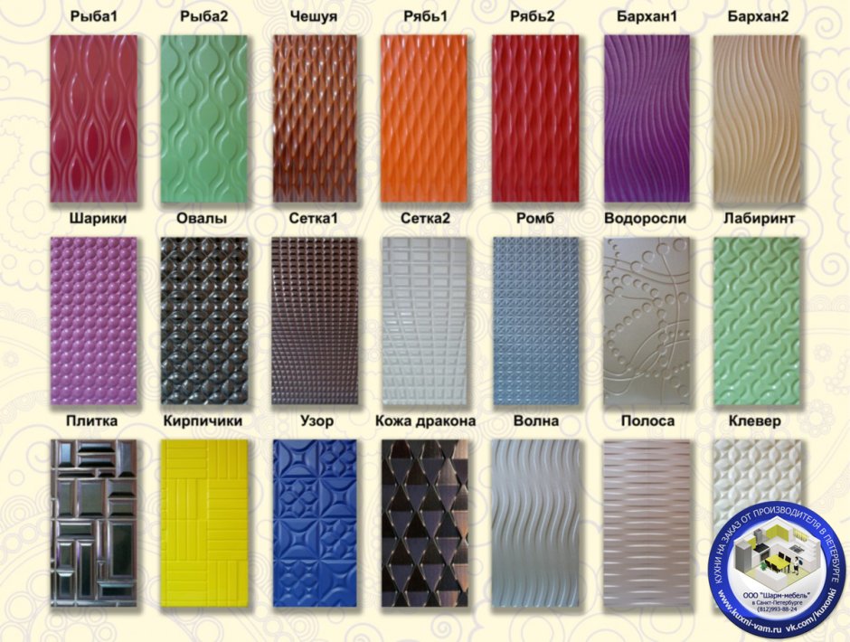 Фрезерованные 3 d фасады МДФ