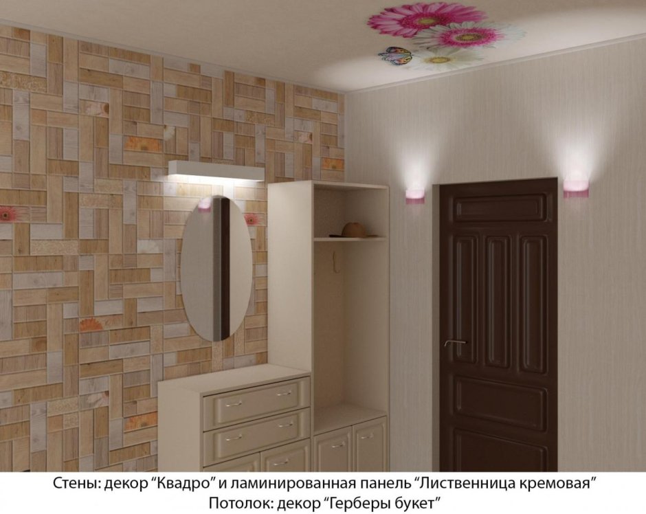 ПВХ панель Квадро