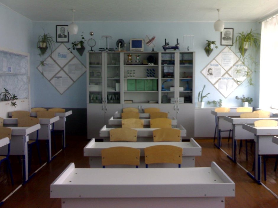 Крит колледж кабинет физики