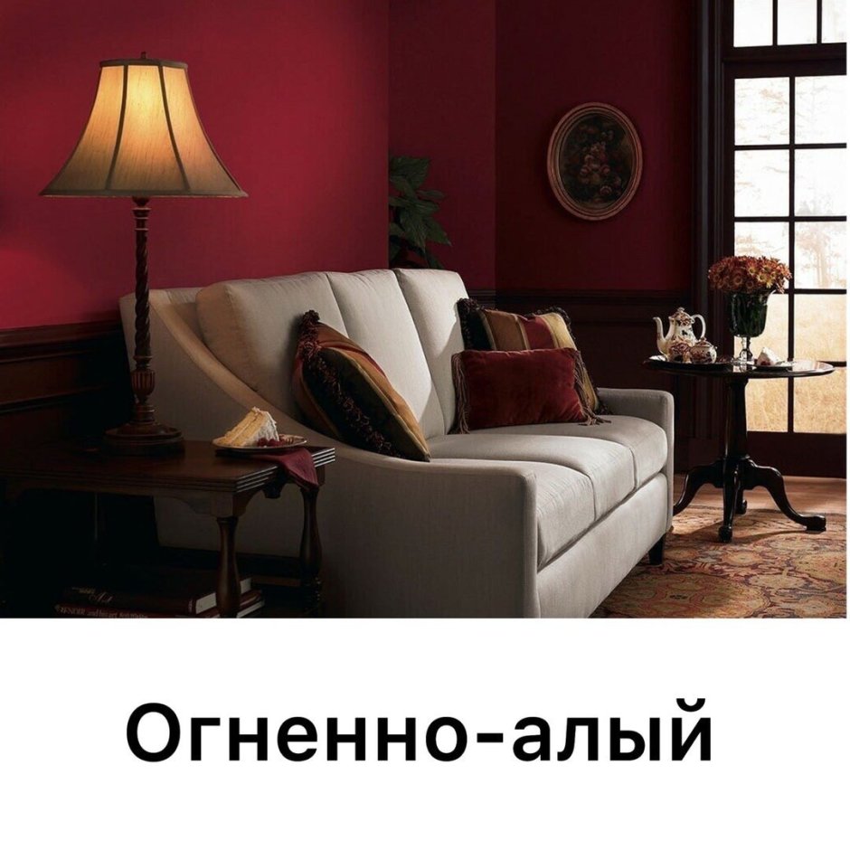 Бордовые шторы в спальне