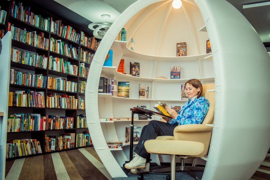 Современная библиотека