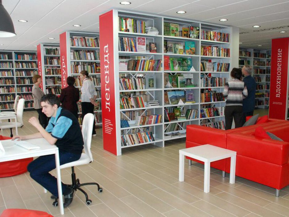 Дизайн библиотеки для молодежи