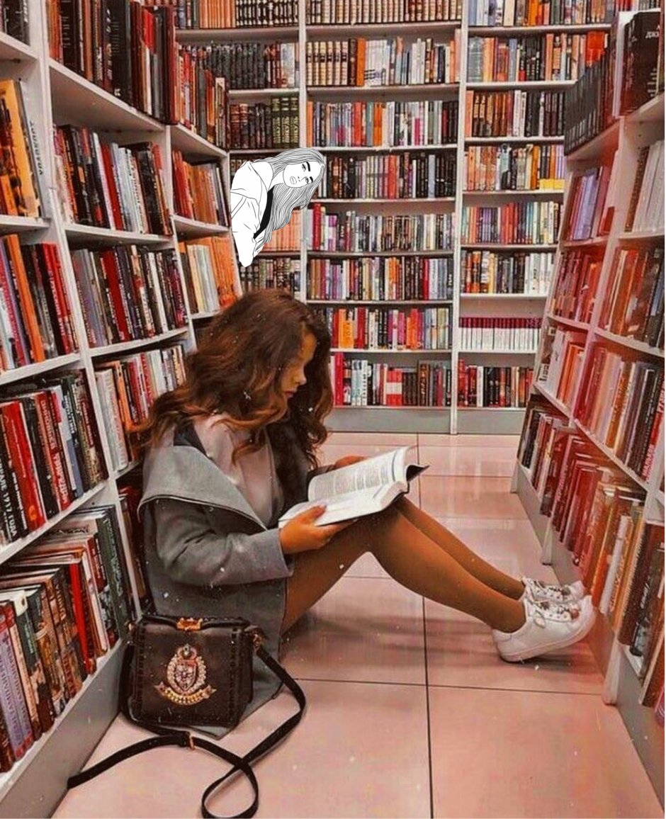 Современный читальный зал