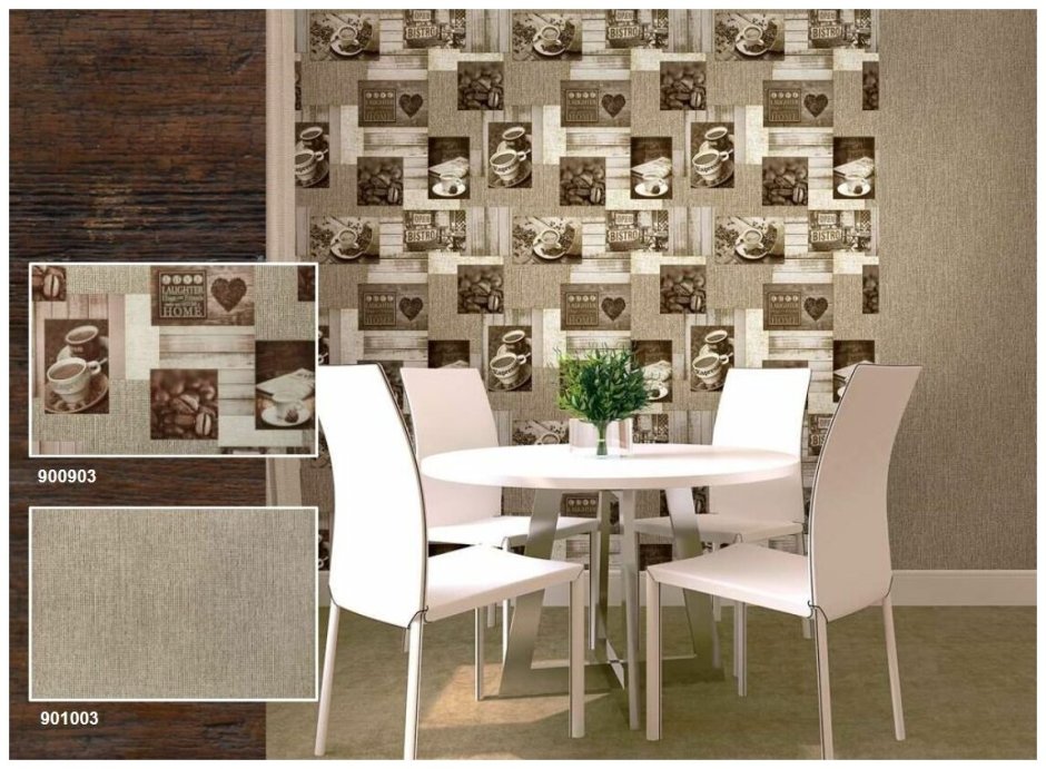 Плитка настенная Церсанит латте