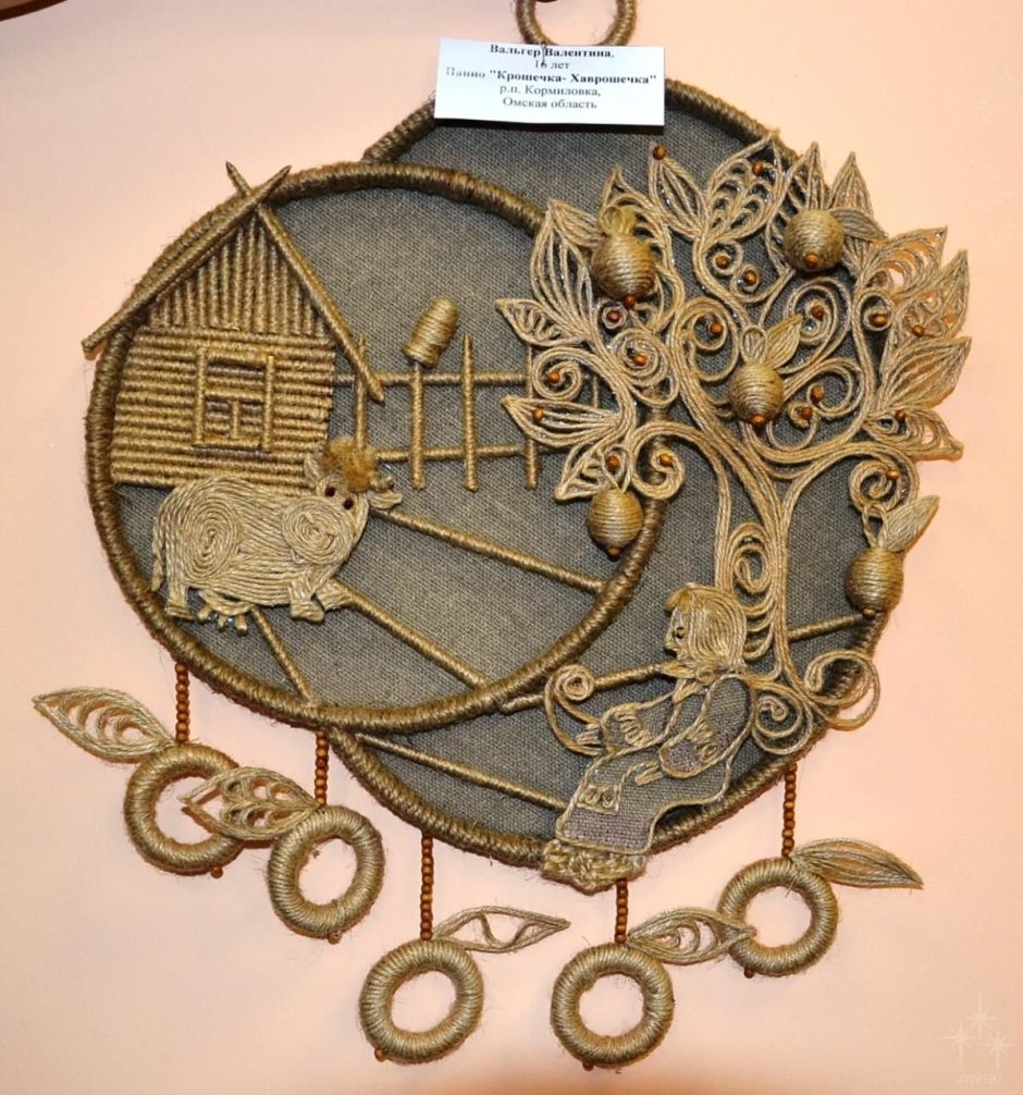 Джутовая филигрань одуванчик