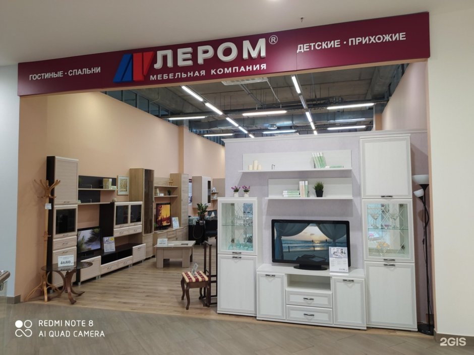 Победа 65 Екатеринбург мебельный салон Леон