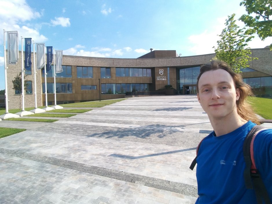 Школа Летово кампус