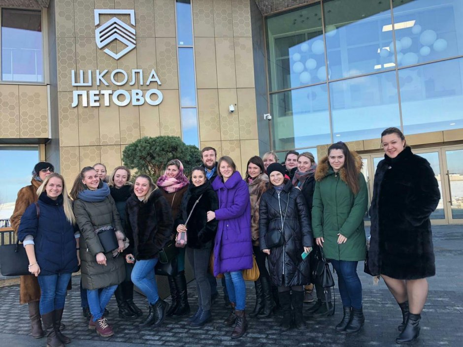 Лучшие школы России