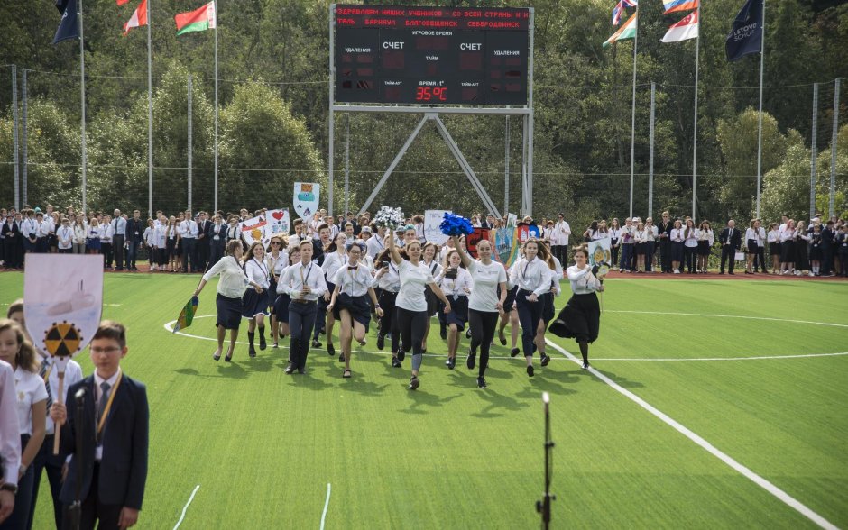 Московская школа Летово