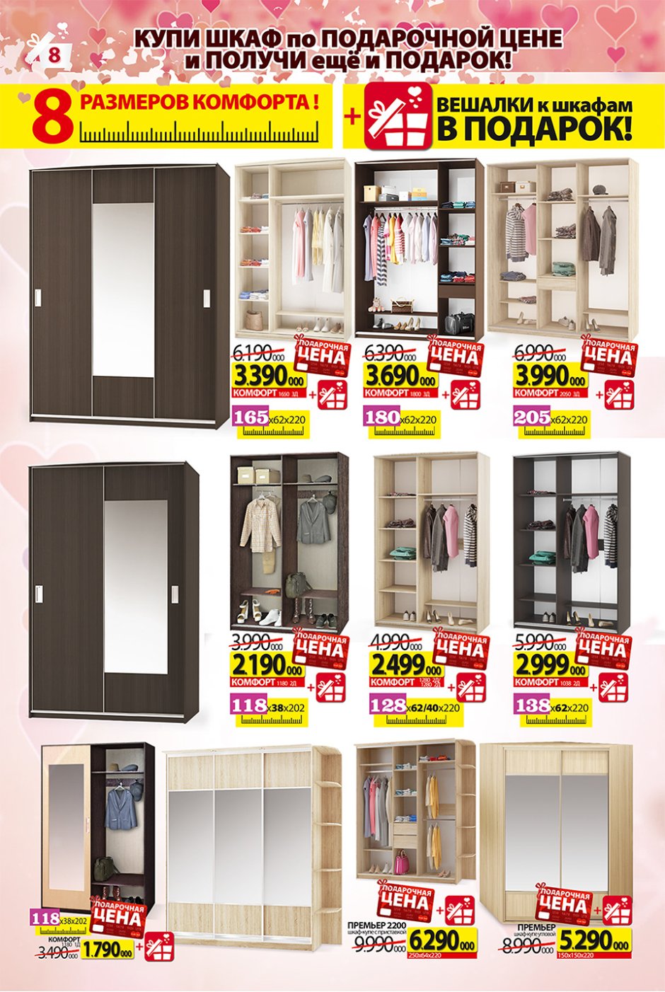 Ами мебель НКУ