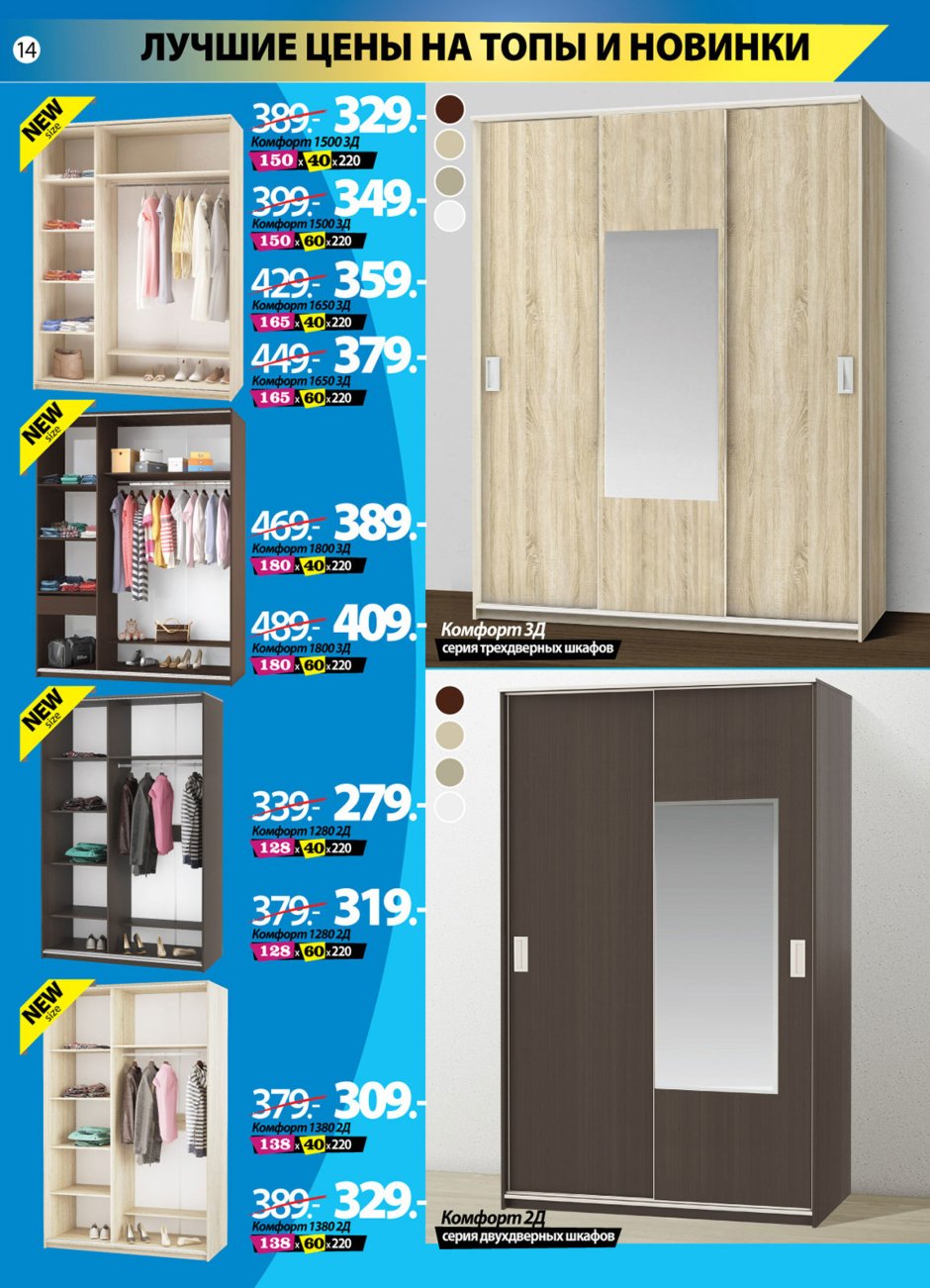 Шкаф-купе в прихожую в ами-мебель