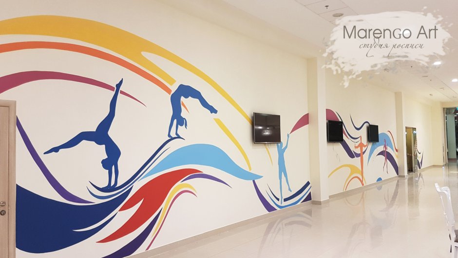 Дизайн оформление стен спортзала школы