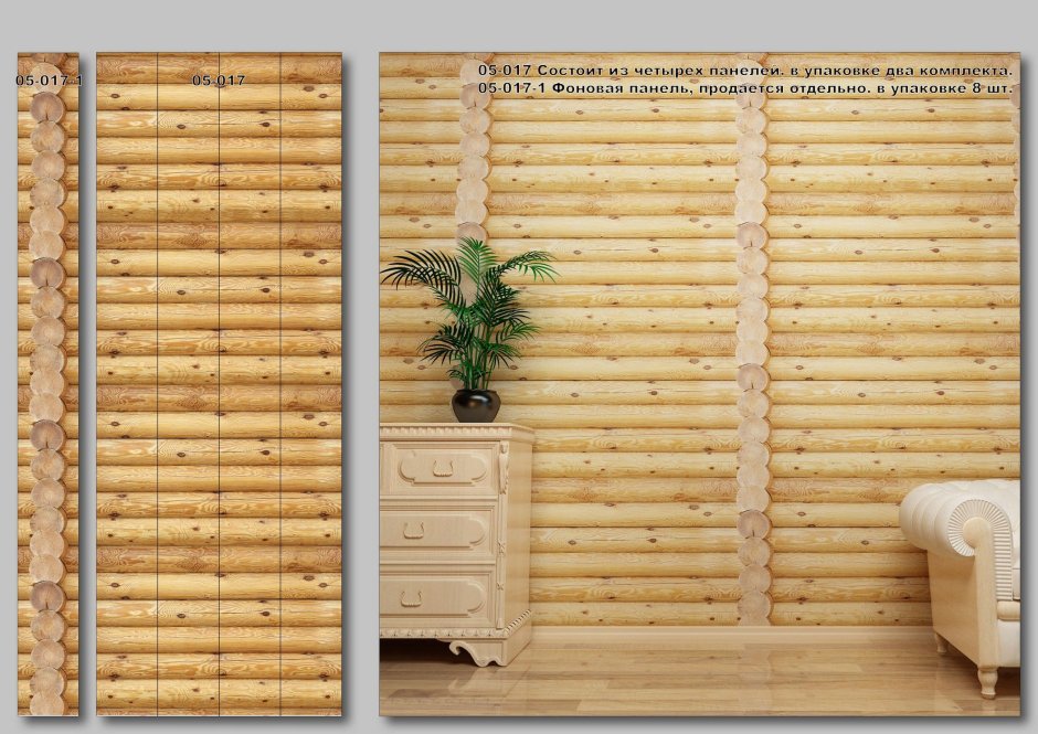 Вагонка и кирпич в интерьере