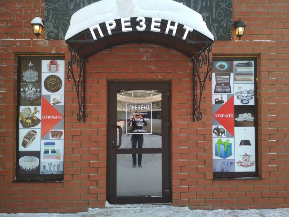 Входная группа кафе