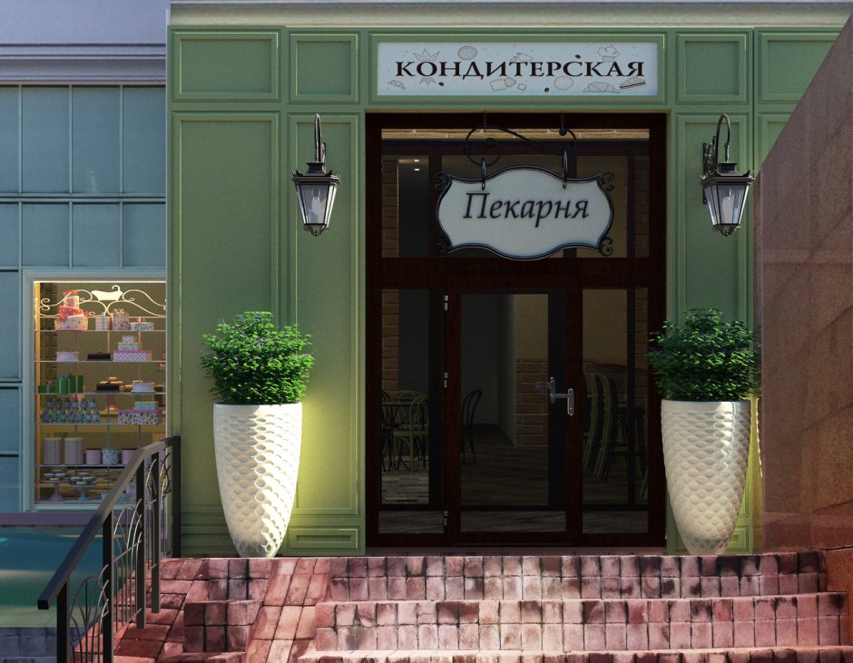 Фасад кафе кондитерской