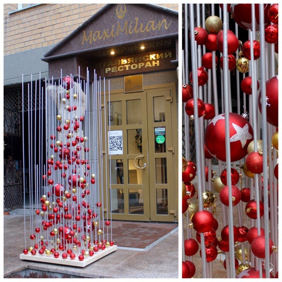 Оформление входной группы магазина рукоделия