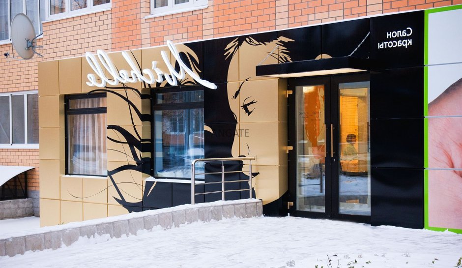 Украшение фасада цветочного магазина