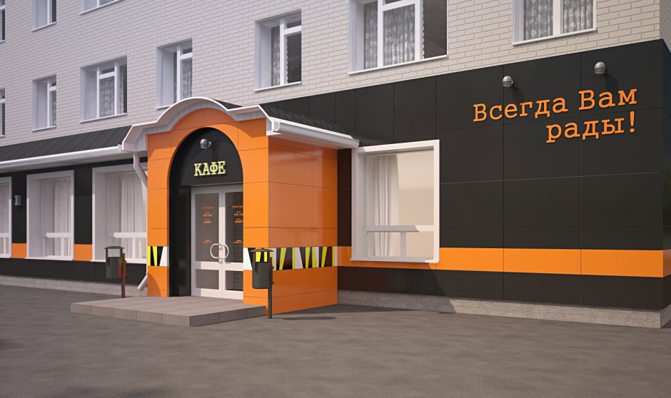 Фасад магазина