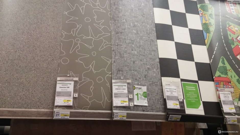 Обойкин детская комната