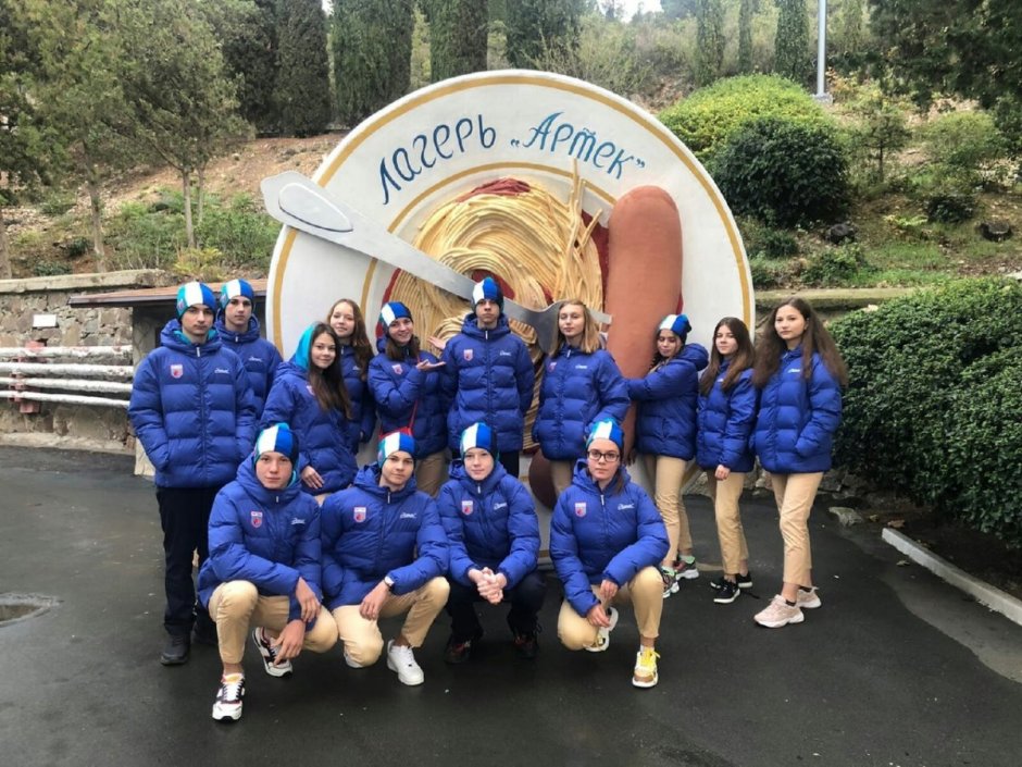 Артек Лазурный столовая