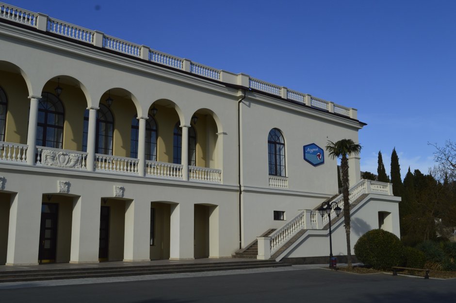 Лагерь Лазурный Артек белая дача