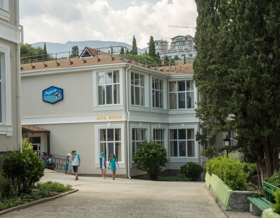 Артек Лазурный лагерь