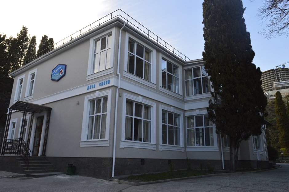 Артек Лазурный лагерь дачи