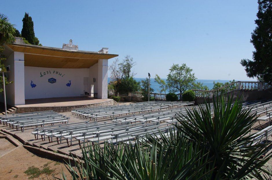 Артек 97 Лазурный