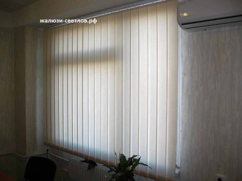 Вертикальные жалюзи тканевые Леруа Мерлен