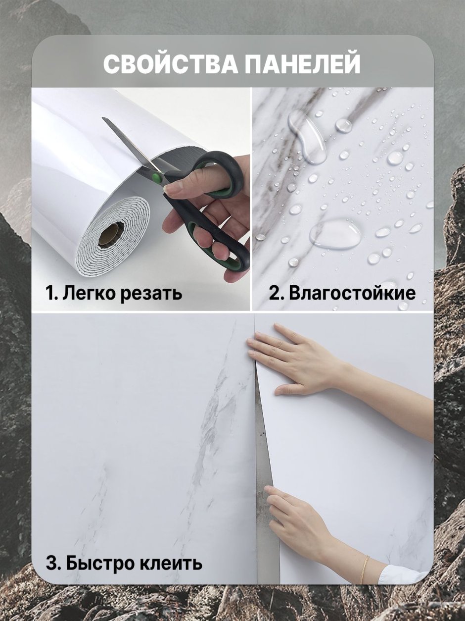 Самоклеящаяся ПВХ панель "серый кирпич" 70 х 77см 4012140