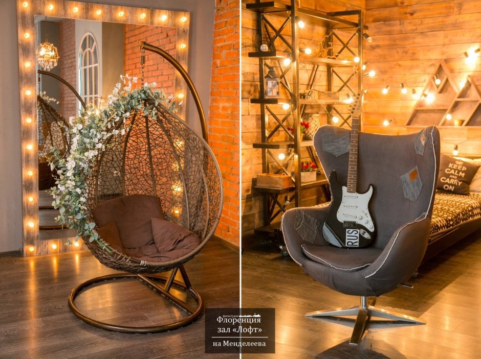 Качели Коконы лофт