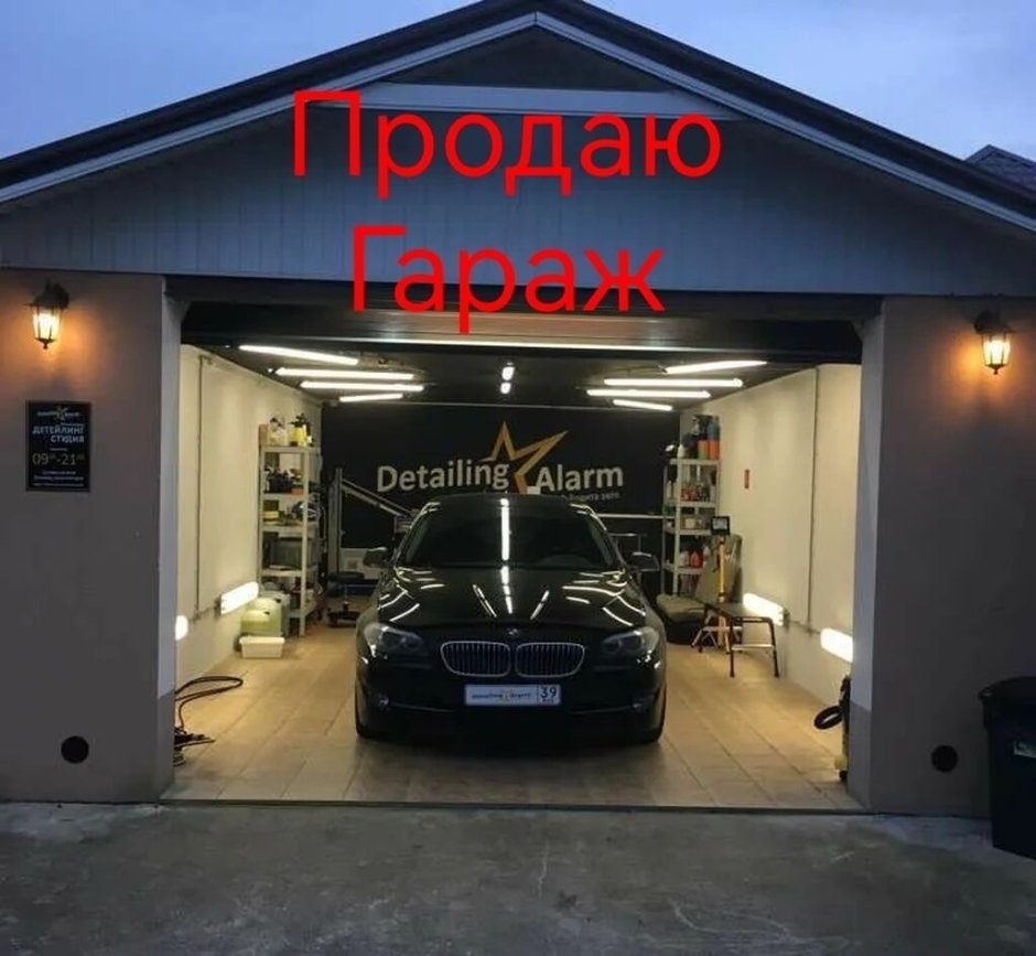 Съемка автомобиля в студии