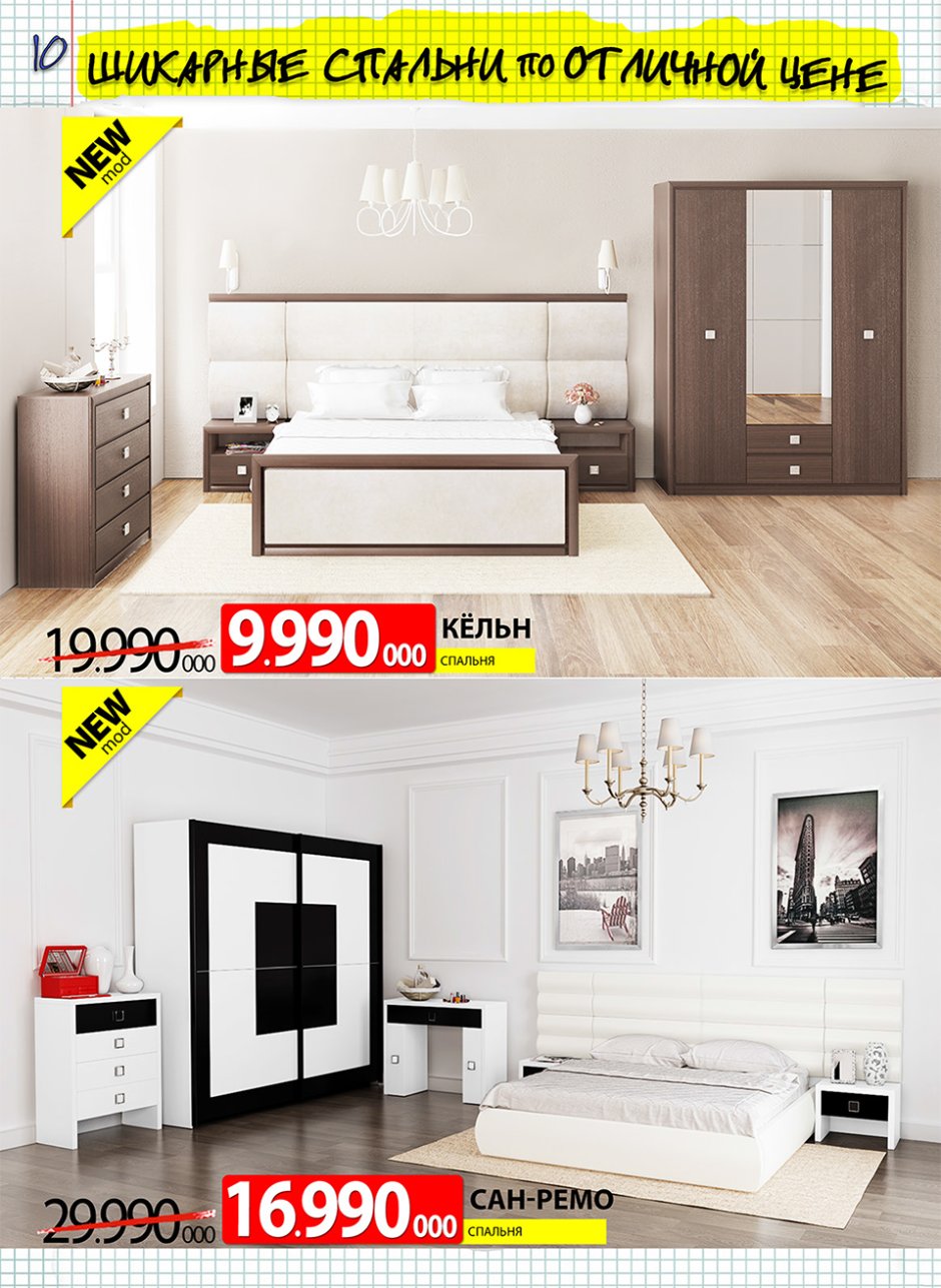 Стенка Оскар дуб сонома