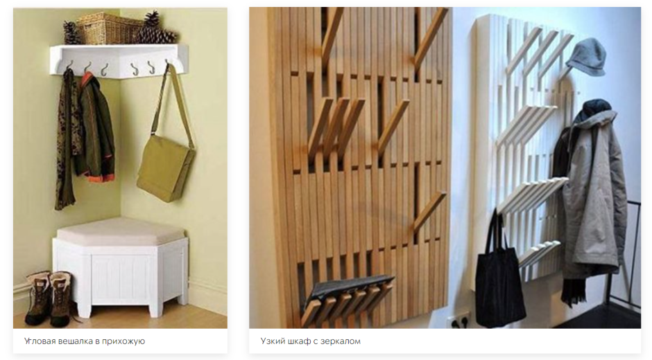 Современная прихожая с рейками