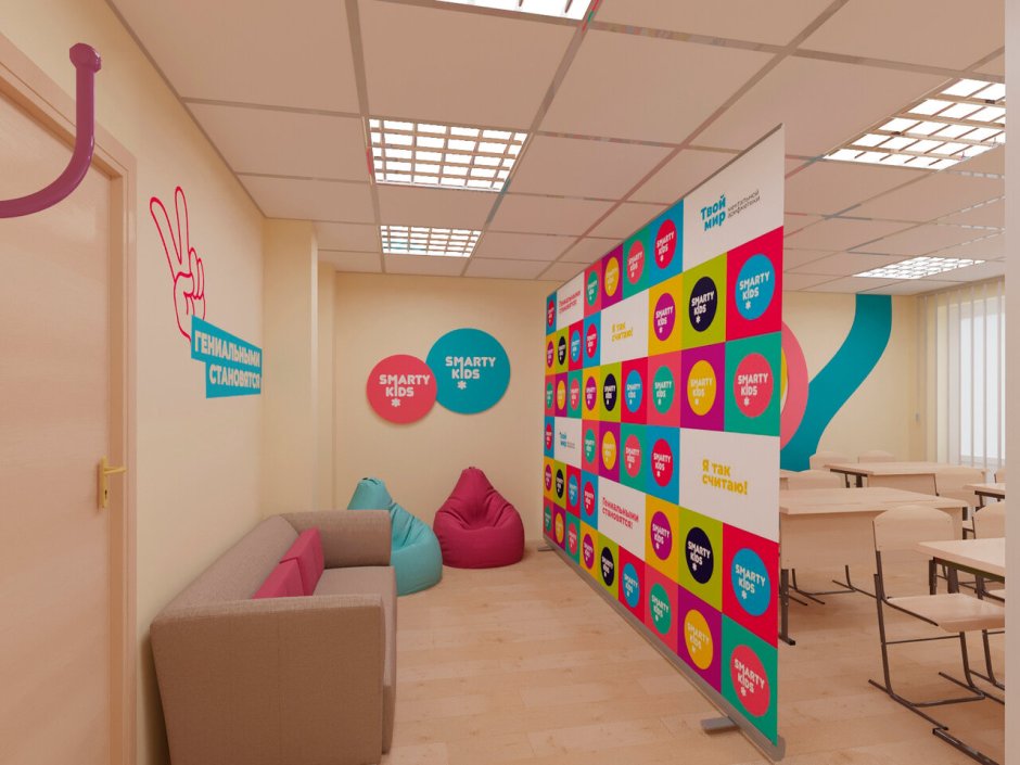 Smarty Kids детский центр