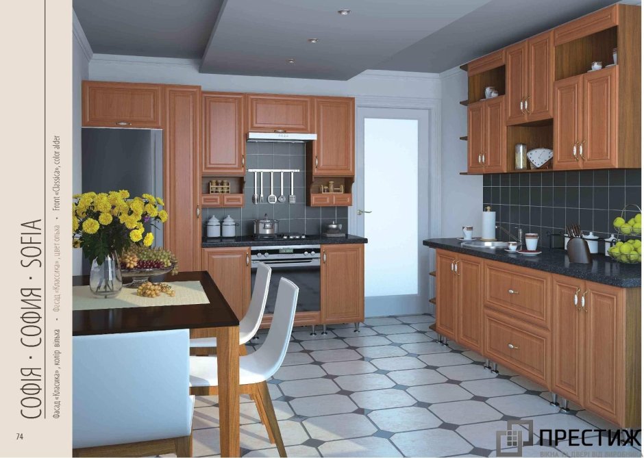 Кухня цвет ольха в интерьере