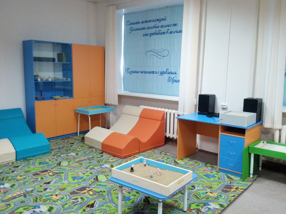 Кабинет детского психолога