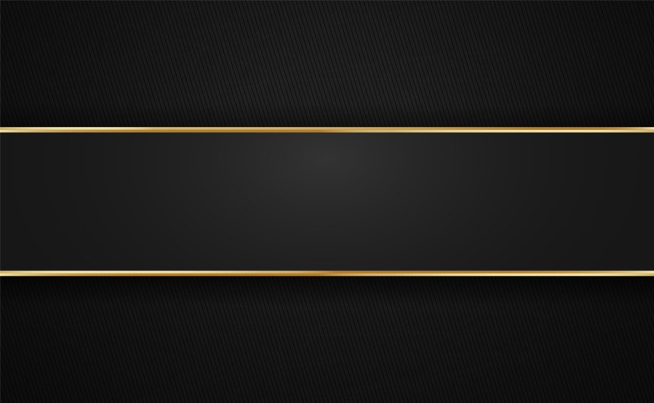 Черная полоска с золотом