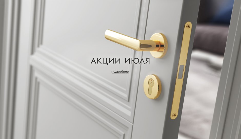 Двери классические двойные