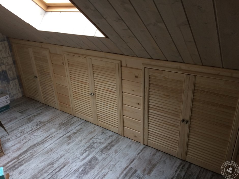 Деревянные шкафы на мансарде