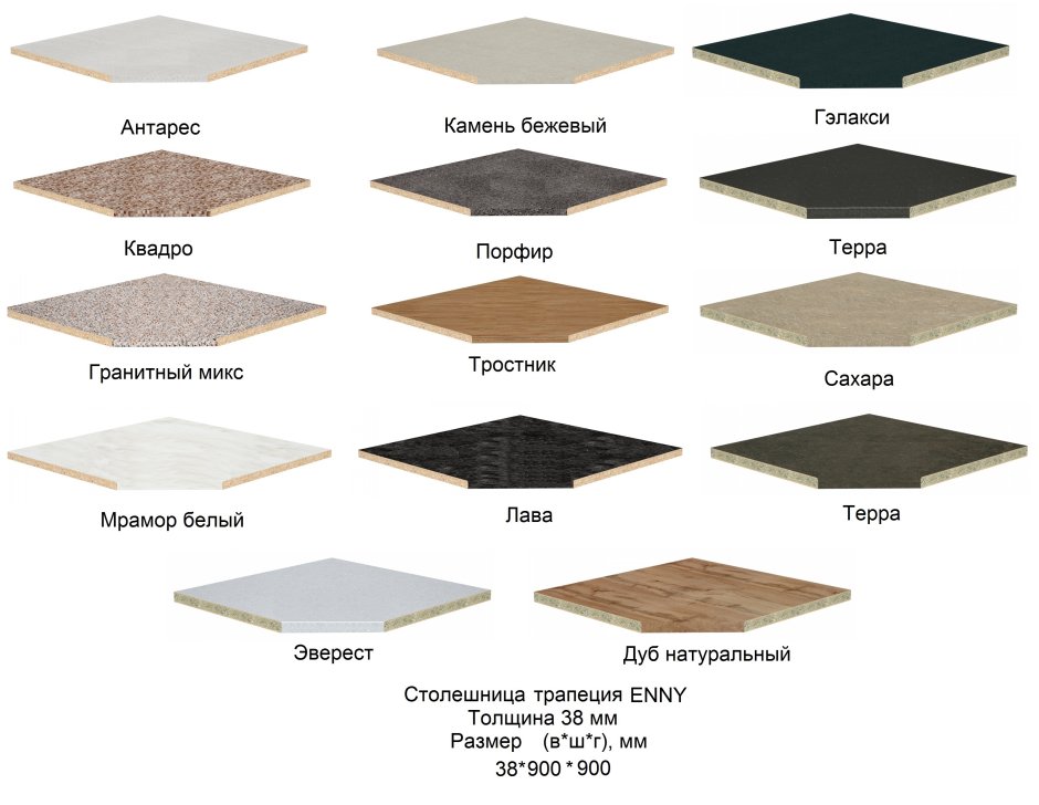 Столешница угловая 850 (Антарес)