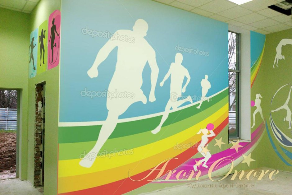 Спортивная роспись стен