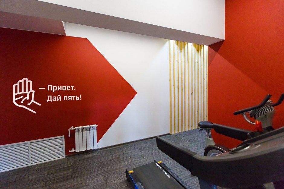 Интерьер спортивного клуба