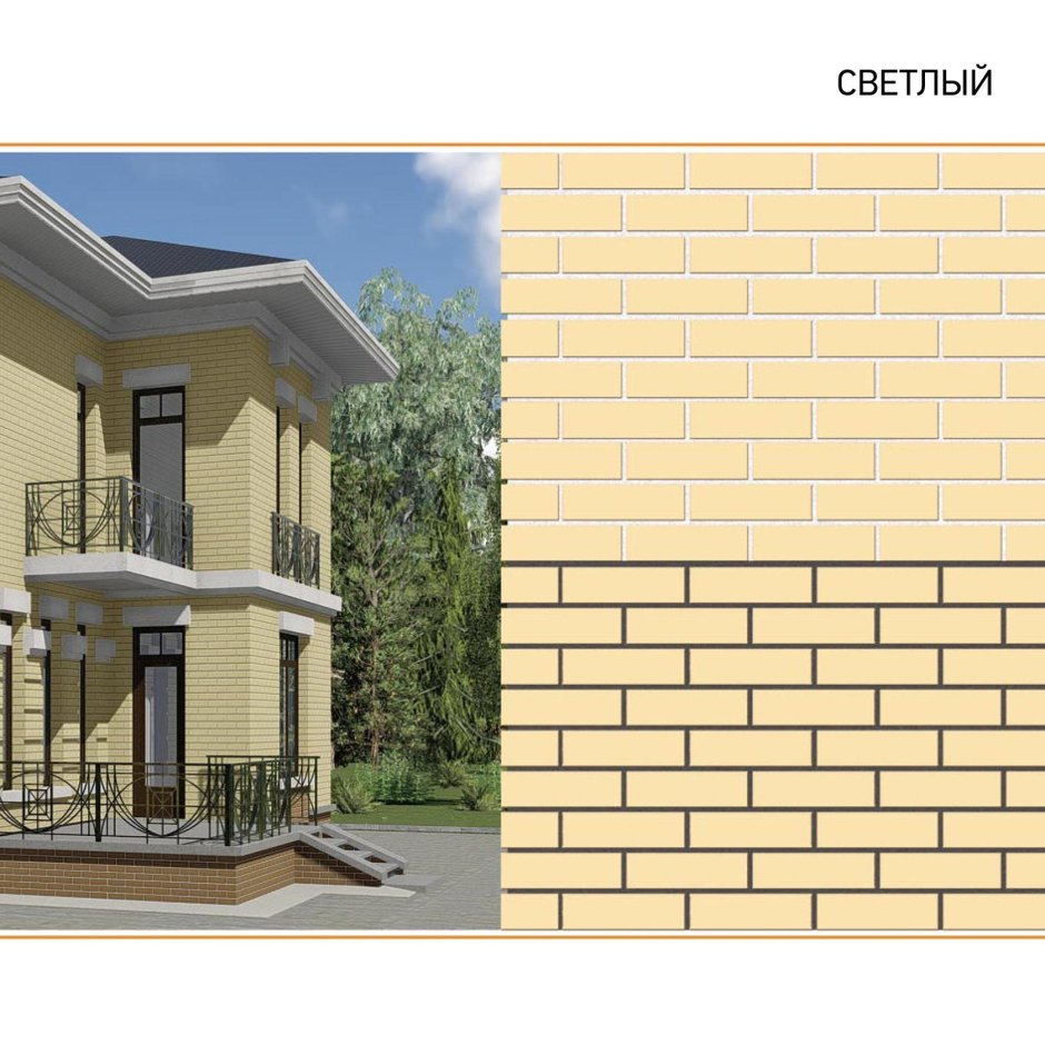 Железногорский кирпич слоновая кость