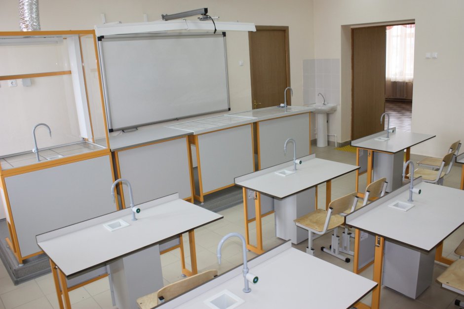 Современный кабинет химии