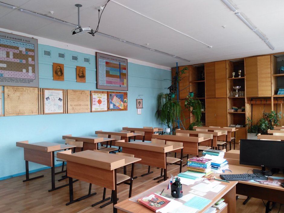 Современный кабинет химии