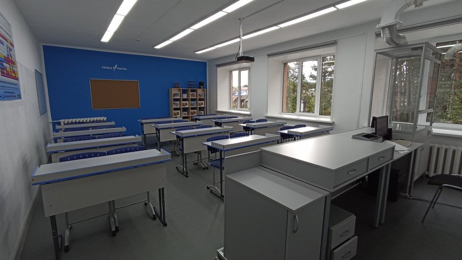 Современный кабинет химии