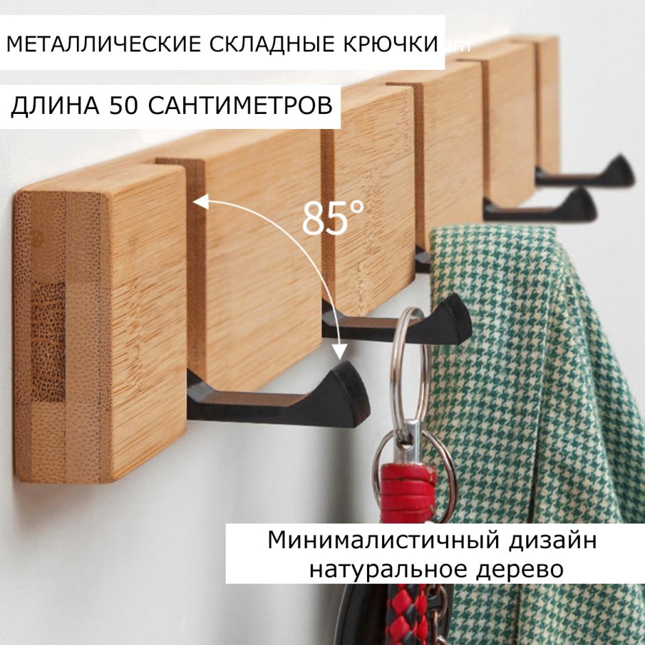 Вешалка трансформер Mobby Hanger