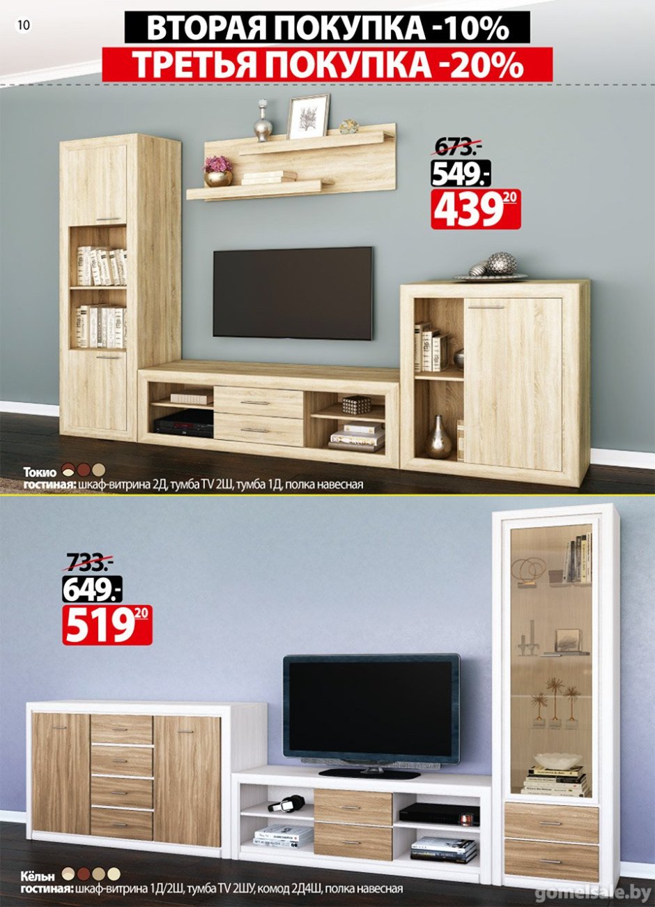 Стенка в гостиную черная глянцевая