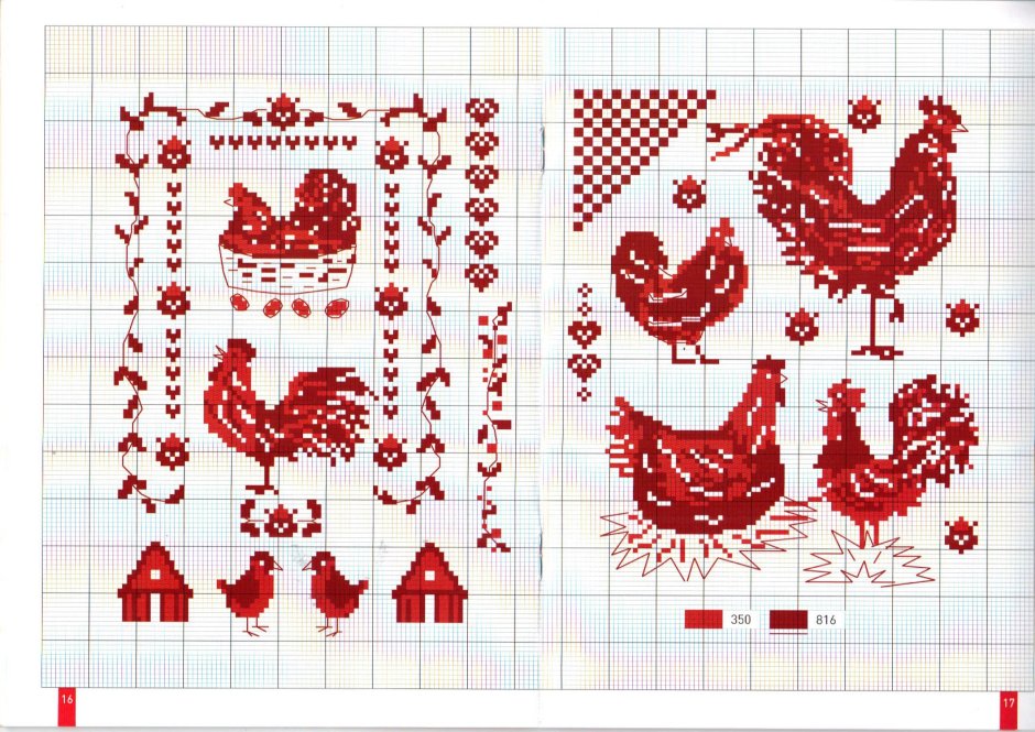 Вероник Ажинер Лаванда